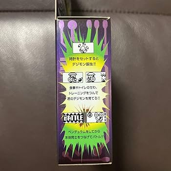 デジモンペンデュラム ver.20th オリジナルシルバーブラック デジモンペンデュラムver20th オリジナルシルバーブラック